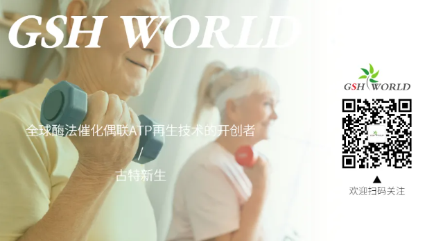 歡迎關(guān)注古特新生微信公眾號(hào)，實(shí)時(shí)更新產(chǎn)品信息