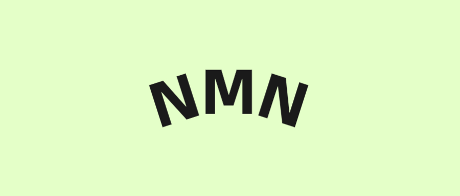 NMN真的可以抗衰嗎？