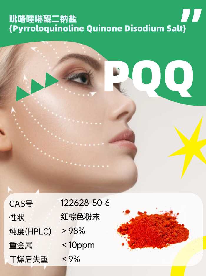 PQQ最新研究：可改善肌肉力量與身體機能？