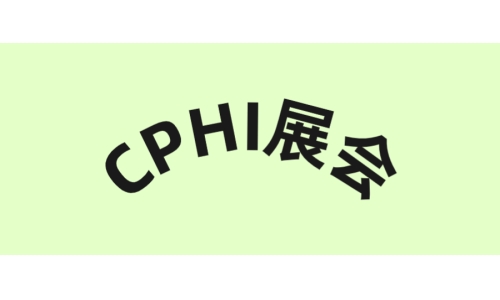 出海浪潮來襲，會成為中國生物藥企的下一個轉(zhuǎn)折點！
